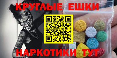 бутик Владивосток