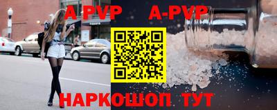 бутик Владивосток