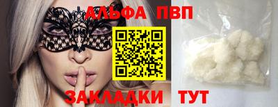 бутик Владивосток
