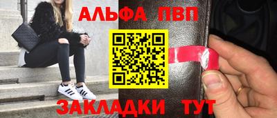 бутик Владивосток