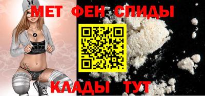 бутик Владивосток
