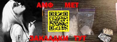 бутик Владивосток