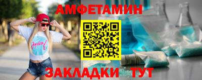 бутик Владивосток