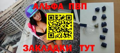 соль курить ск Владимир