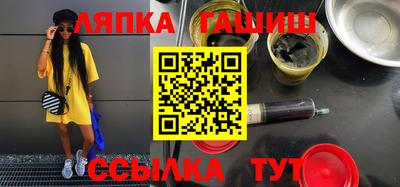 бутик Владивосток