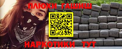 бутик Владивосток