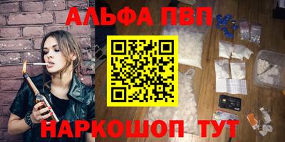 бутик Владивосток