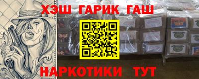 соль курить ск Владимир