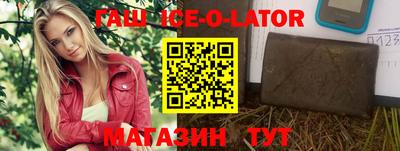 бутик Владивосток