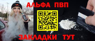 соль курить ск Владимир