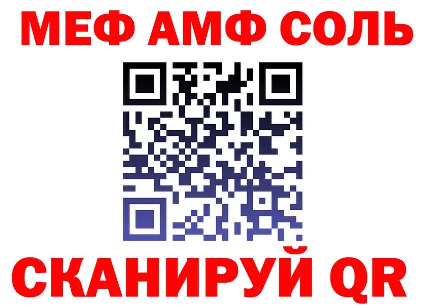 МЕФ VHQ маркетплейс мориарти MEGA Архангельск
