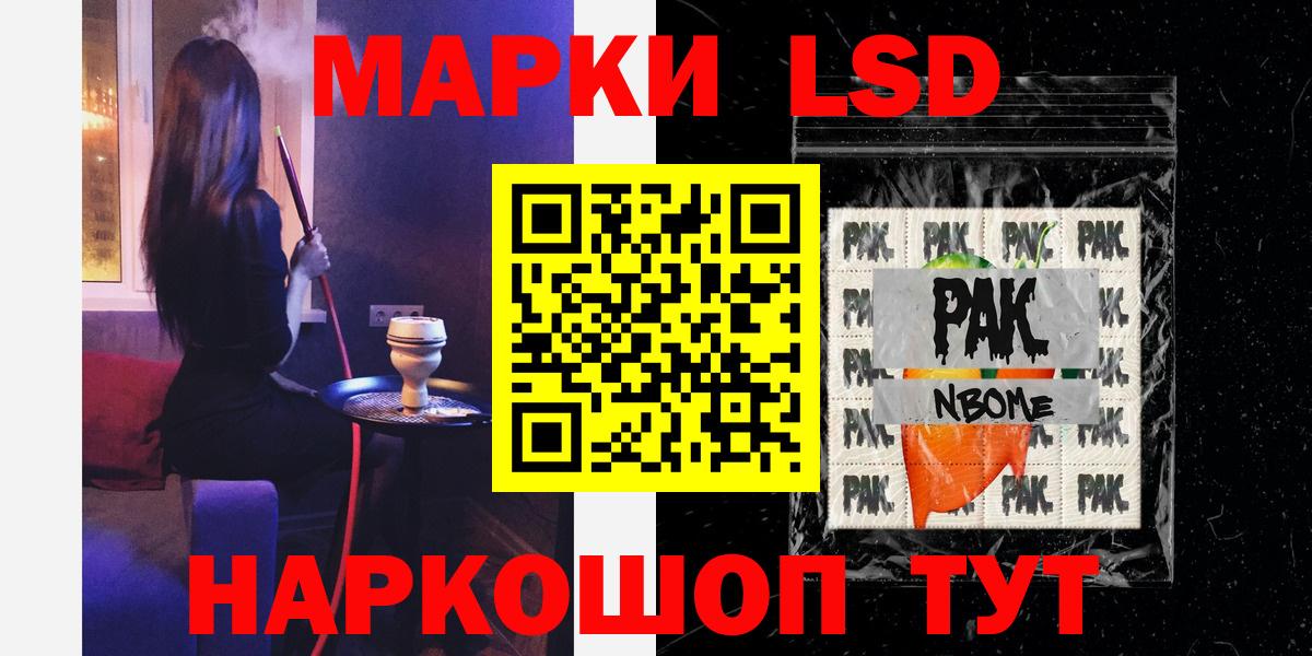 Лсд 25 экстази кислота Архангельск