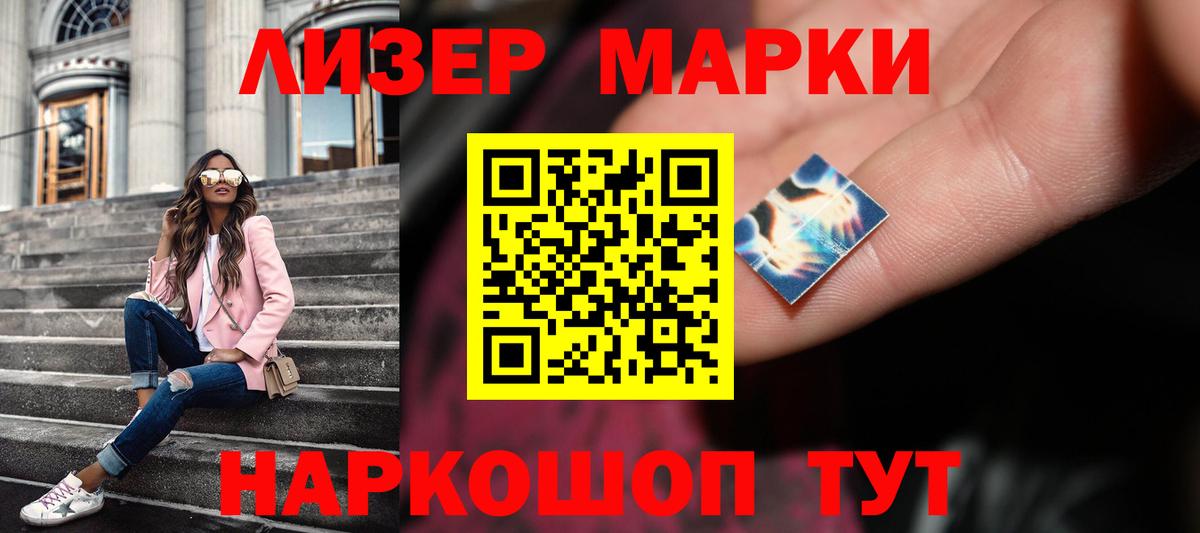 Архангельск  Лсд 25 экстази кислота  Вход с VPN  ЛСД экстази кислота 