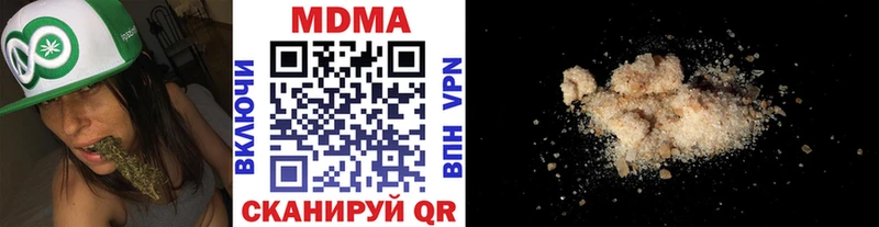 МДМА crystal  OMG рабочий сайт  Архангельск  купить наркоту 
