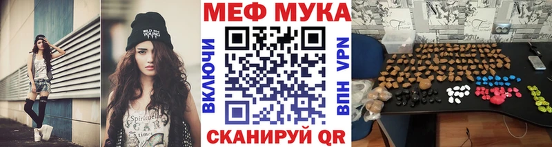 Меф VHQ  Архангельск 
