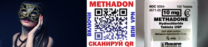 МЕТАДОН мёд  закладки  Архангельск 