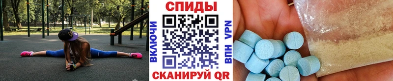 мега Архангельск МЕТАМФЕТАМИН Декстрометамфетамин 99.9%