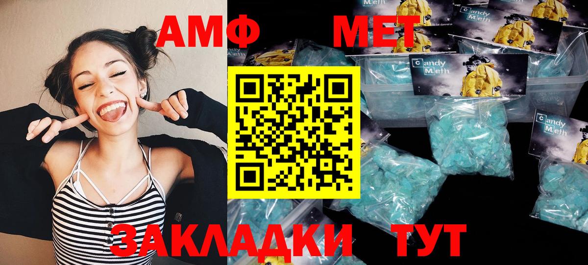 Метамфетамин кристалл  Вход с VPN  Архангельск  Метамфетамин кристалл 