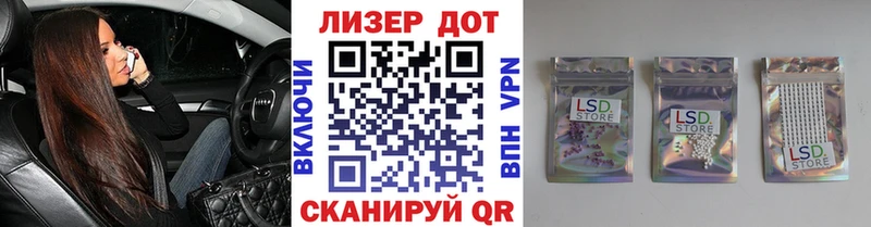 Наркотические марки 1500мкг  гидра вход  Архангельск 