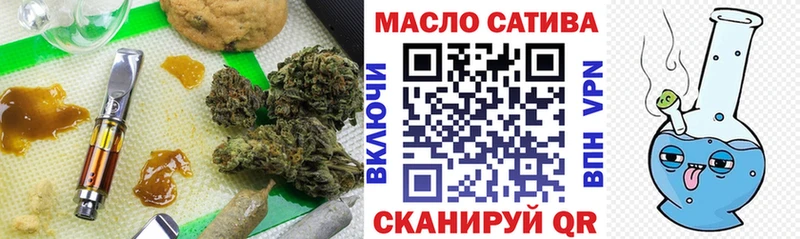 кракен ТОР  Архангельск  shop Telegram  Дистиллят ТГК гашишное масло 