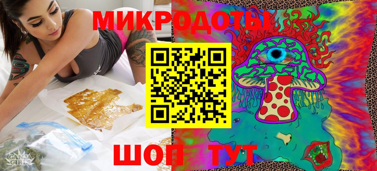 Галлюциногенные грибы мицелий Архангельск